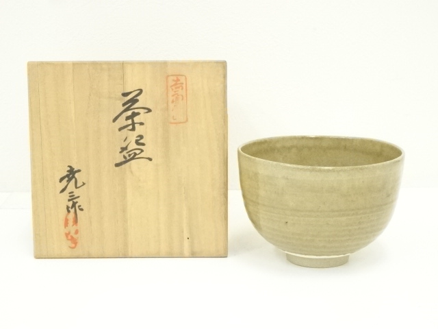 赤膚焼　元窯　古瀬尭三造　灰釉茶碗（共箱）